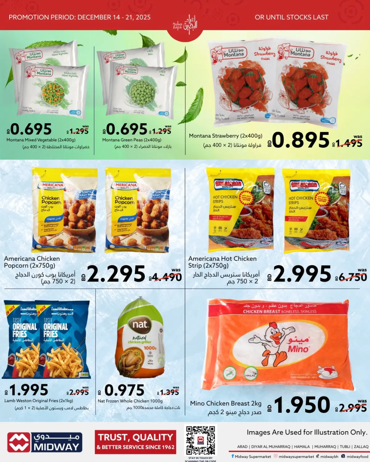 Midway supermarket Bahrain Offers from 14 to 21 December 2025 Bahrain Holiday Offers - Page 11