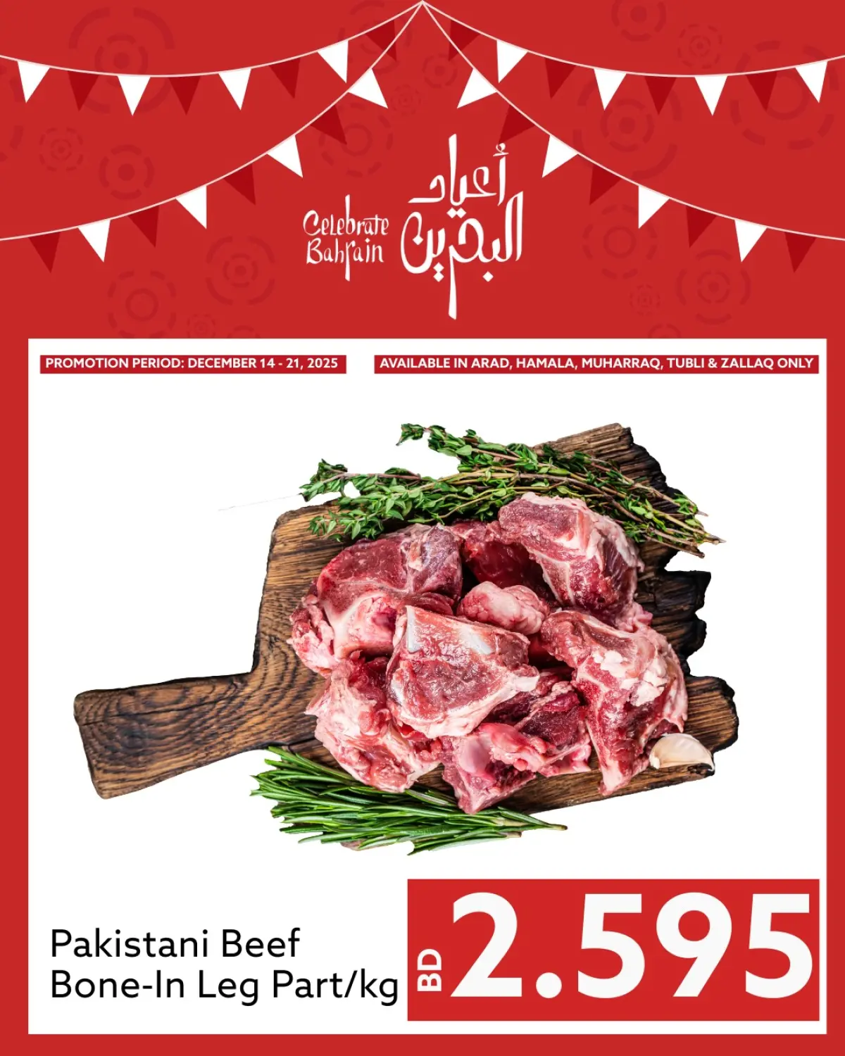 Midway supermarket Bahrain Offers from 14 to 21 December 2025 Bahrain Holiday Offers - Page 5