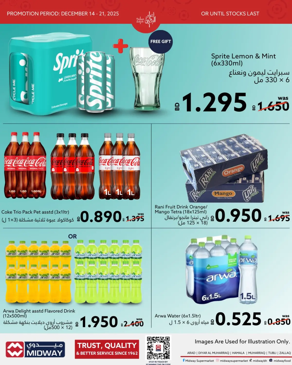Midway supermarket Bahrain Offers from 14 to 21 December 2025 Bahrain Holiday Offers - Page 10