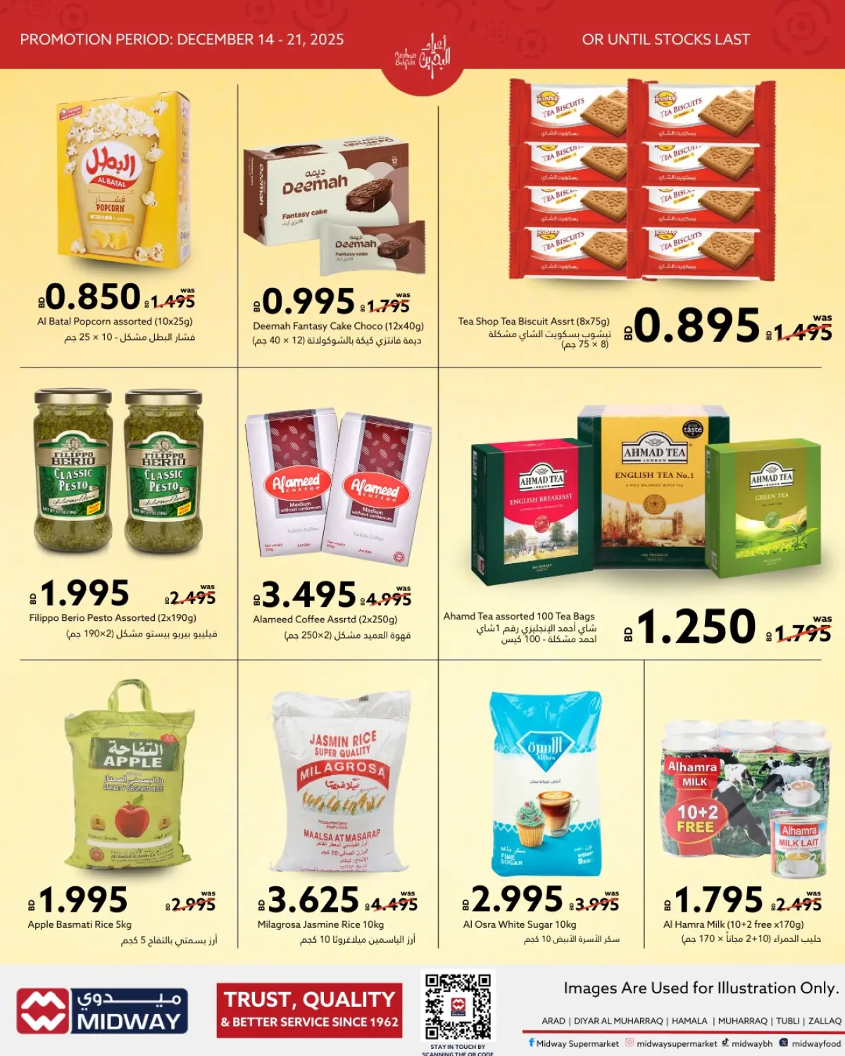 Midway supermarket Bahrain Offers from 14 to 21 December 2025 Bahrain Holiday Offers - Page 13