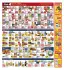 Vons Supermarket USA Offers from 10 to 16 December 2025 Weekly Ads & Promo Codes