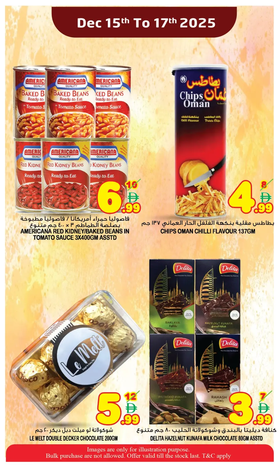 Page 9 in SUPER SALE at Super Bonanaza UAE