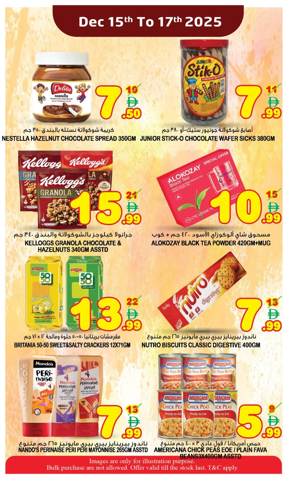 Page 10 in SUPER SALE at Super Bonanaza UAE