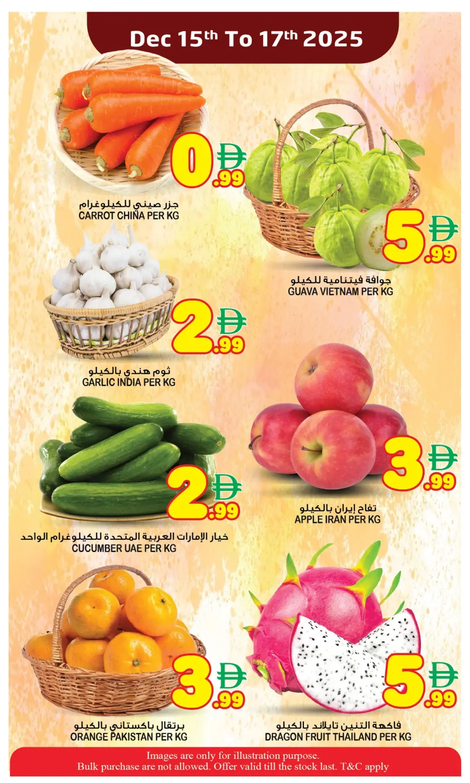 Page 13 in SUPER SALE at Super Bonanaza UAE