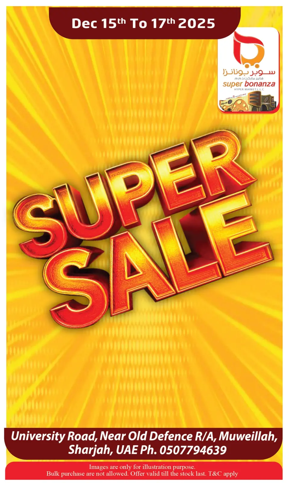 Page 1 in SUPER SALE at Super Bonanaza UAE