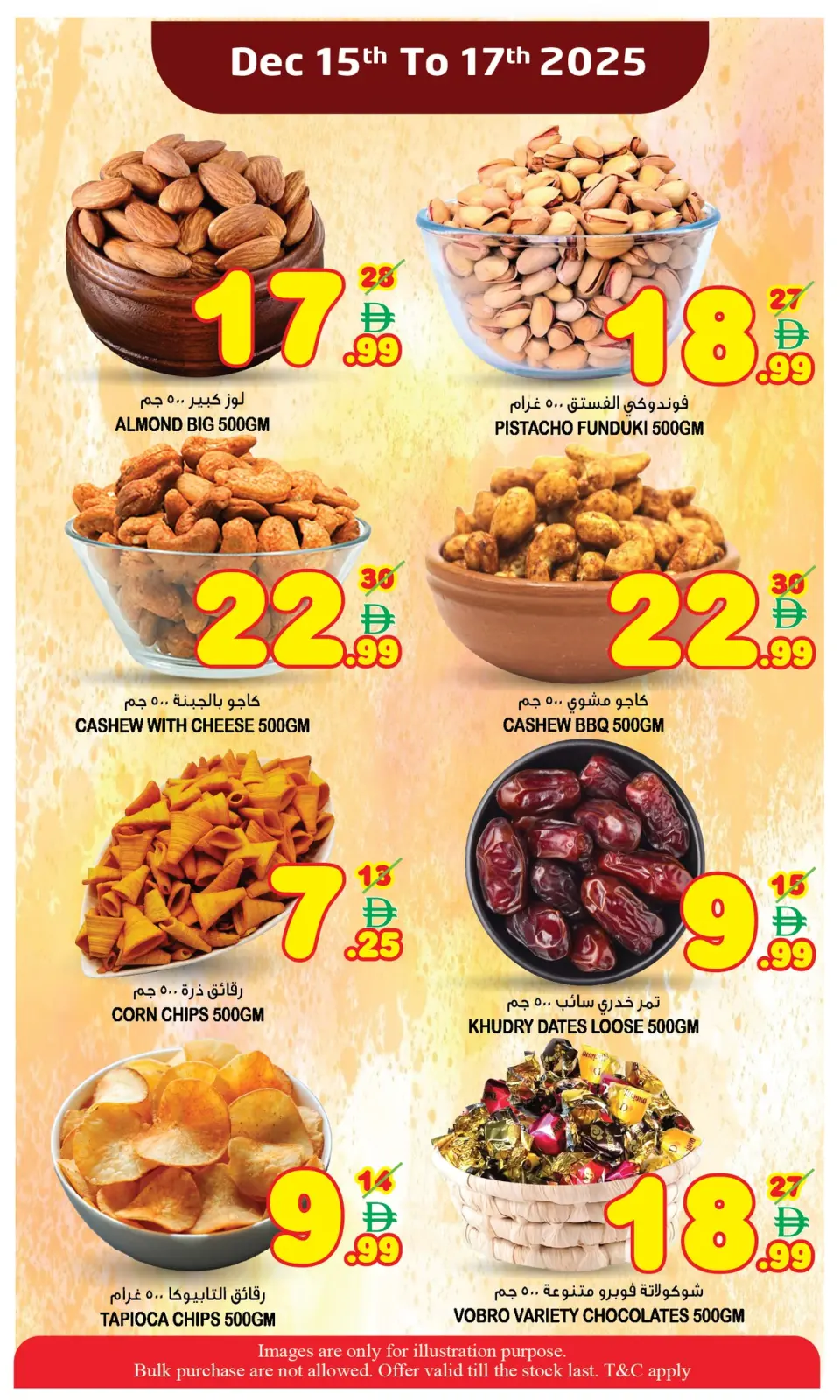 Page 5 in SUPER SALE at Super Bonanaza UAE