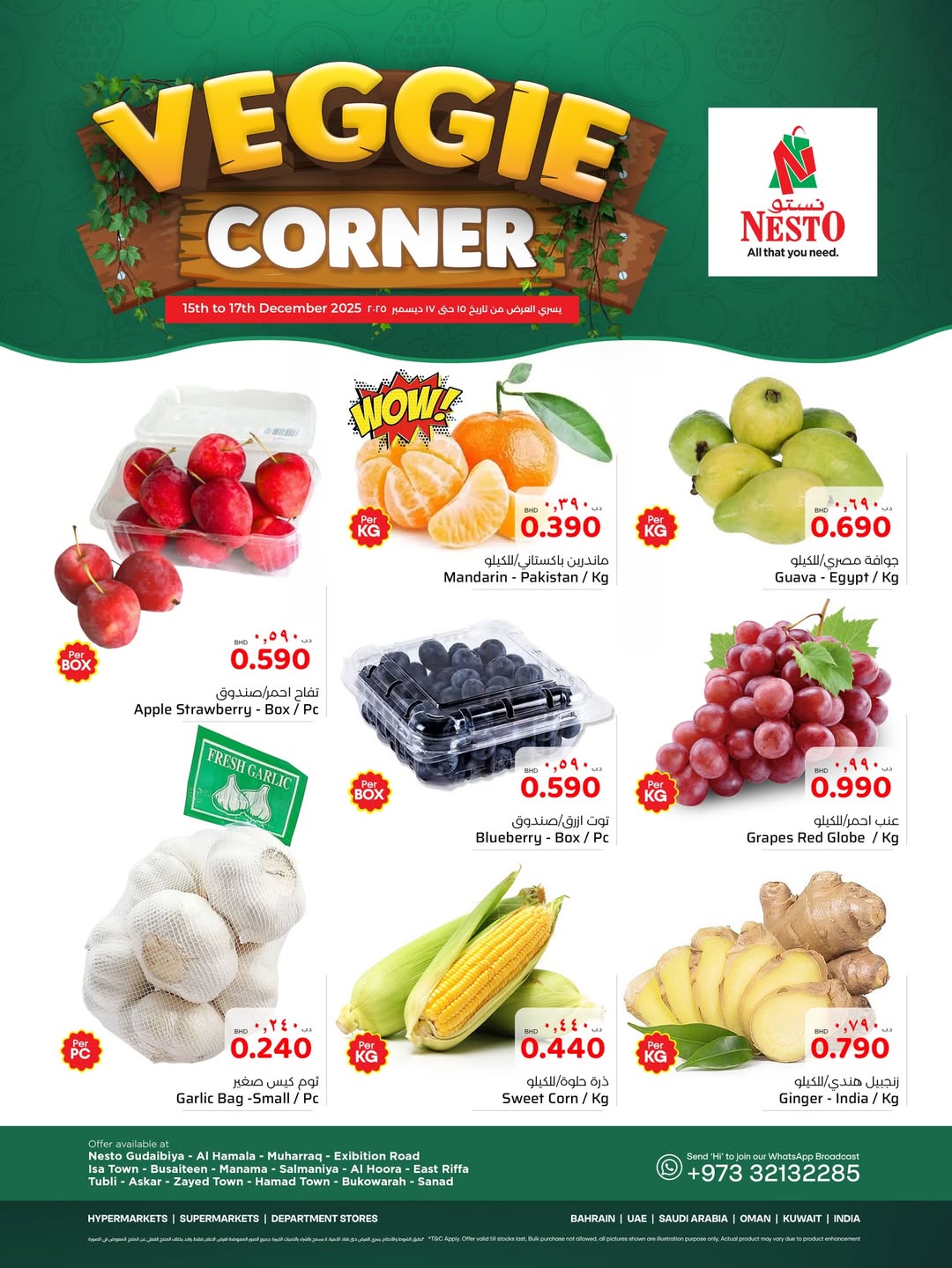 Nesto Bahrain Offers from 15 to 17 December 2025 Vegetable Corner Offers - Page 1