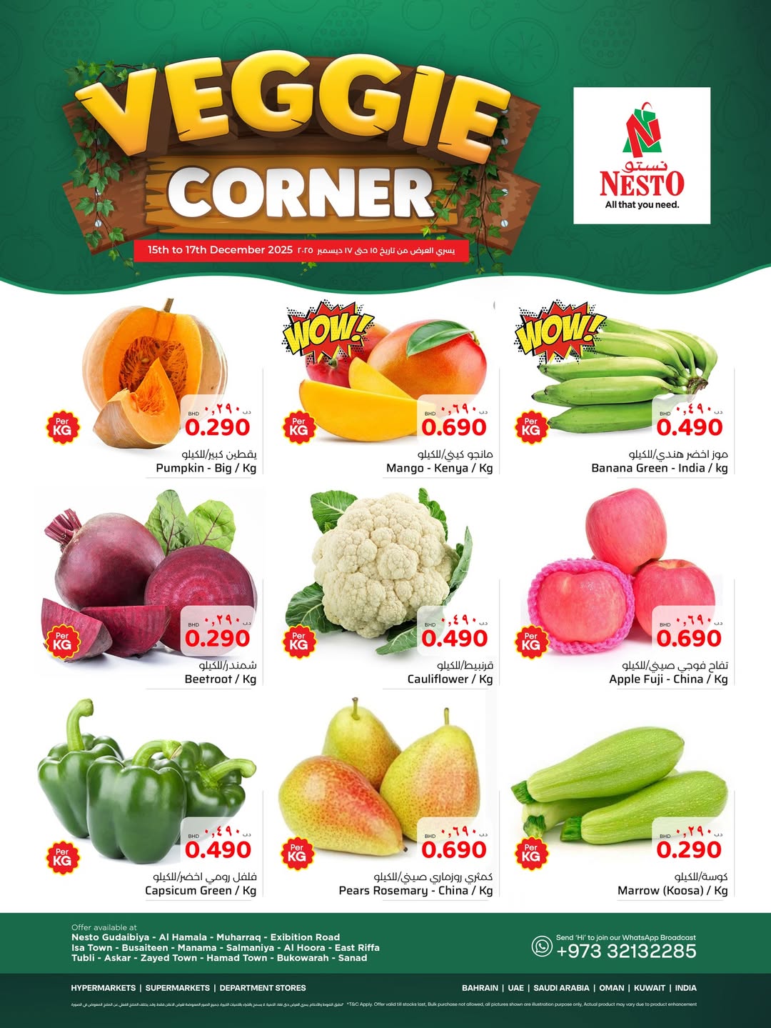 Ofertas de Nesto Bahréin de 15 a 17 diciembre 2025 Ofertas del Rincón de Verduras