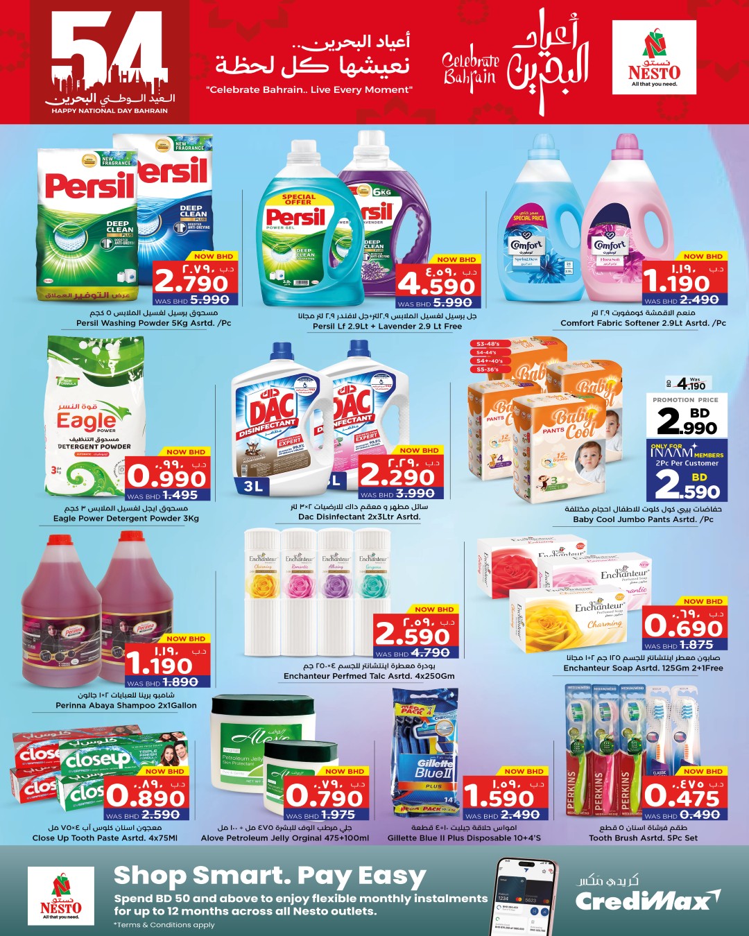 Nesto Bahrain Offers from 15 to 17 December 2025 Golden Hour Offers