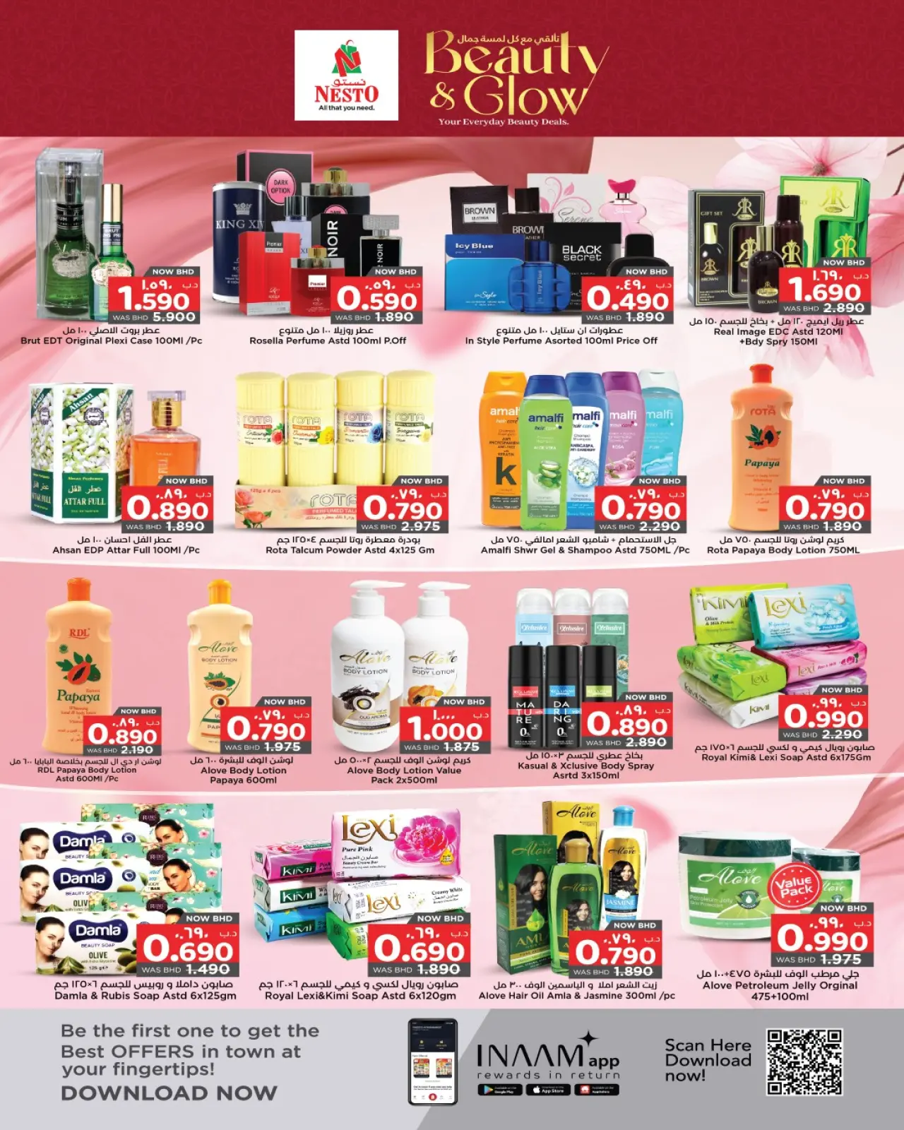 صفحة 3 ضمن عروض تألقى بجمالك في نستو البحرين