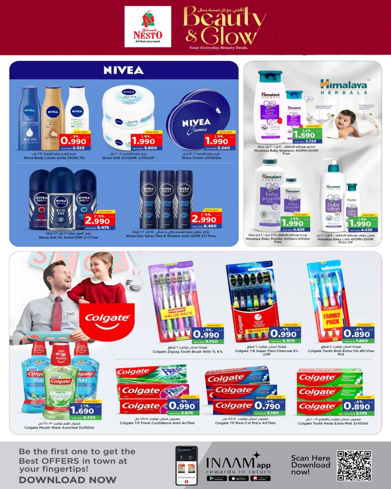 صفحة 6 ضمن عروض تألقى بجمالك في نستو البحرين