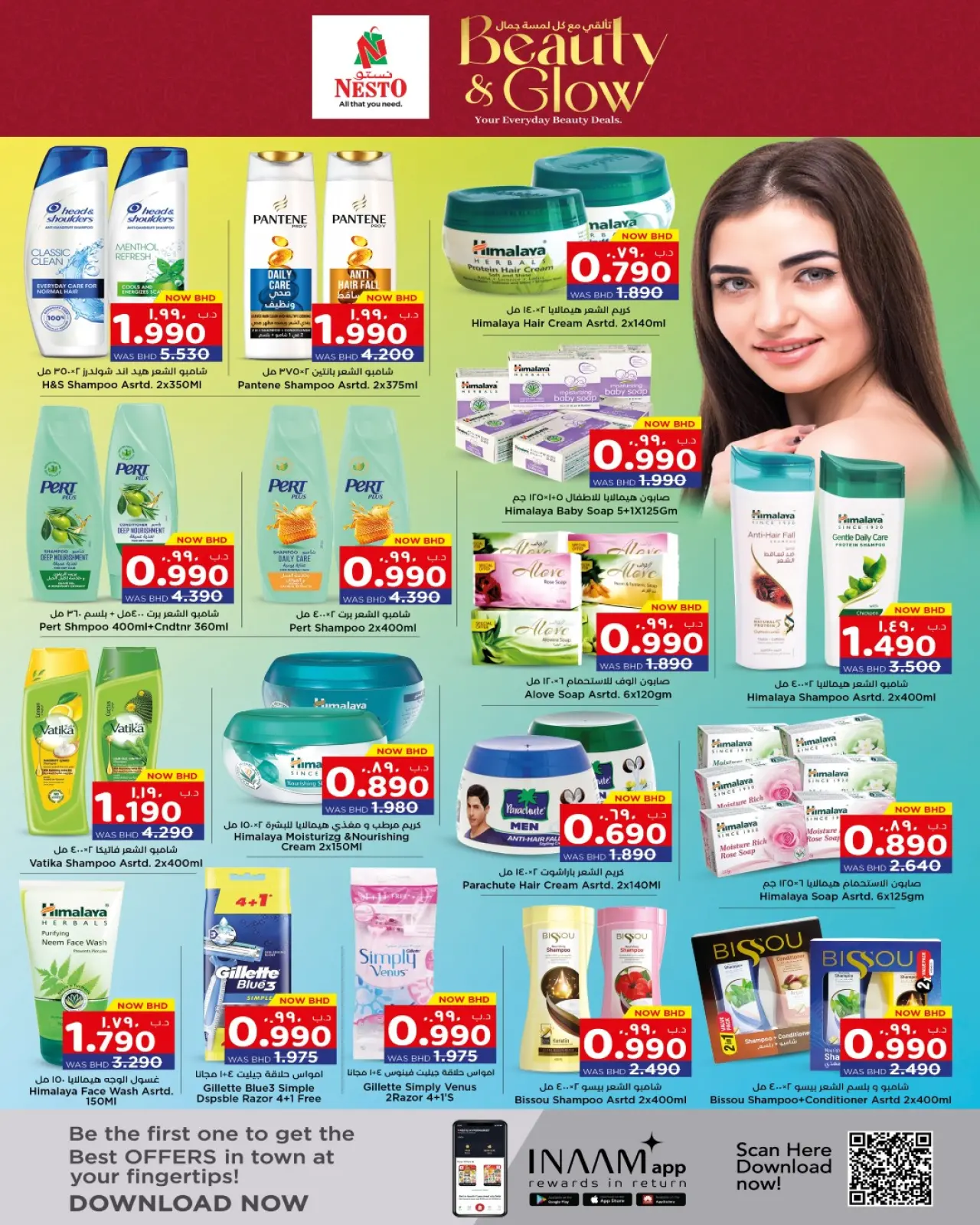 صفحة 8 ضمن عروض تألقى بجمالك في نستو البحرين