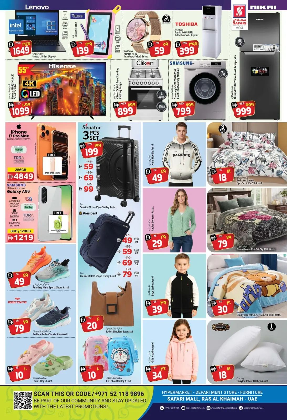 Page 2 dans Offres shopping chez Hypermarché Safari Émirats arabes unis