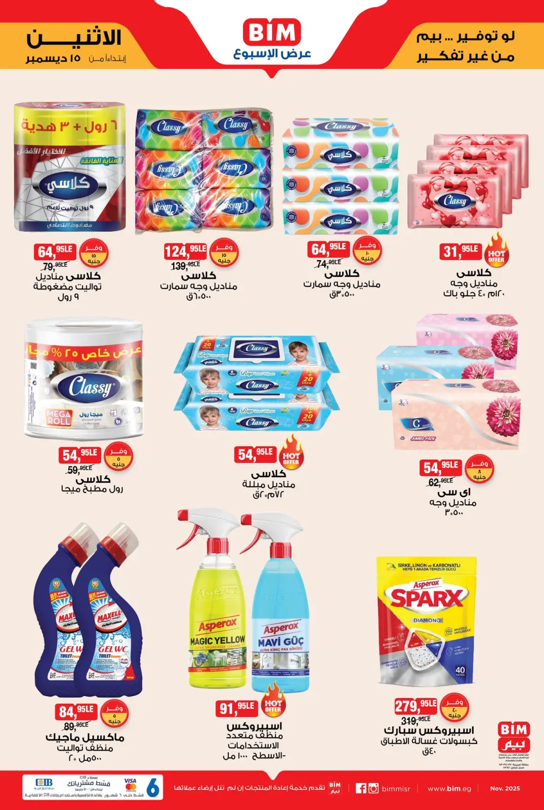 Page 7 dans Offres hebdomadaires chez Marché du BIM Egypte