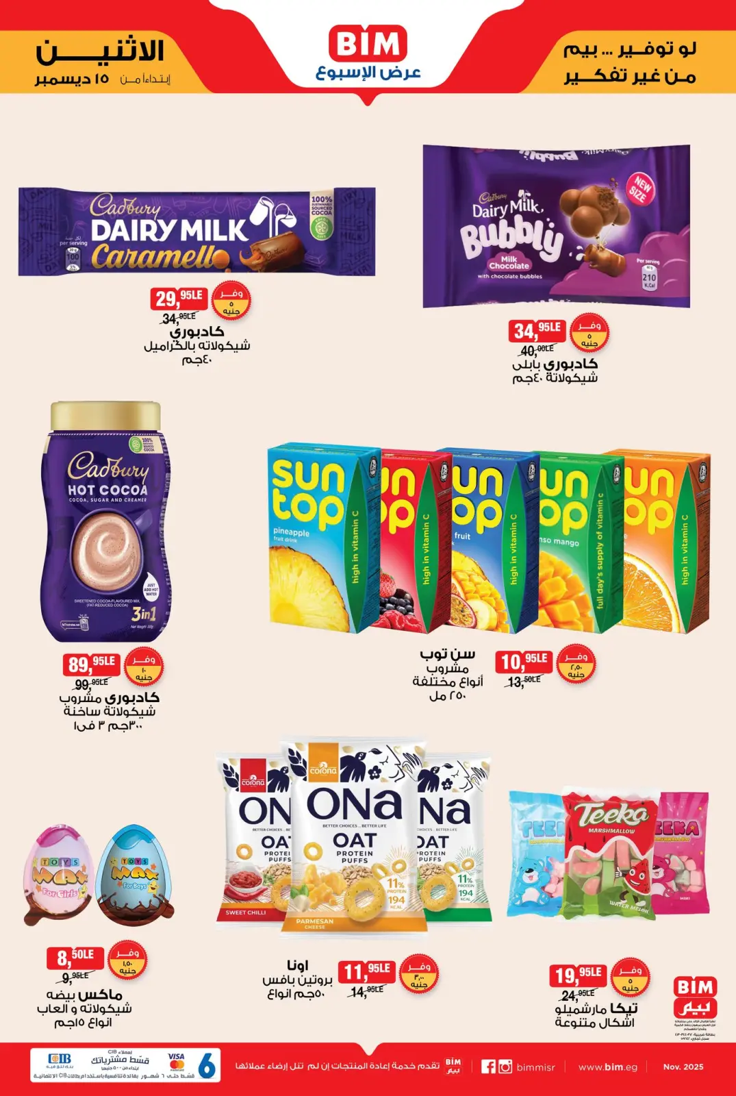 Page 5 dans Offres hebdomadaires chez Marché du BIM Egypte