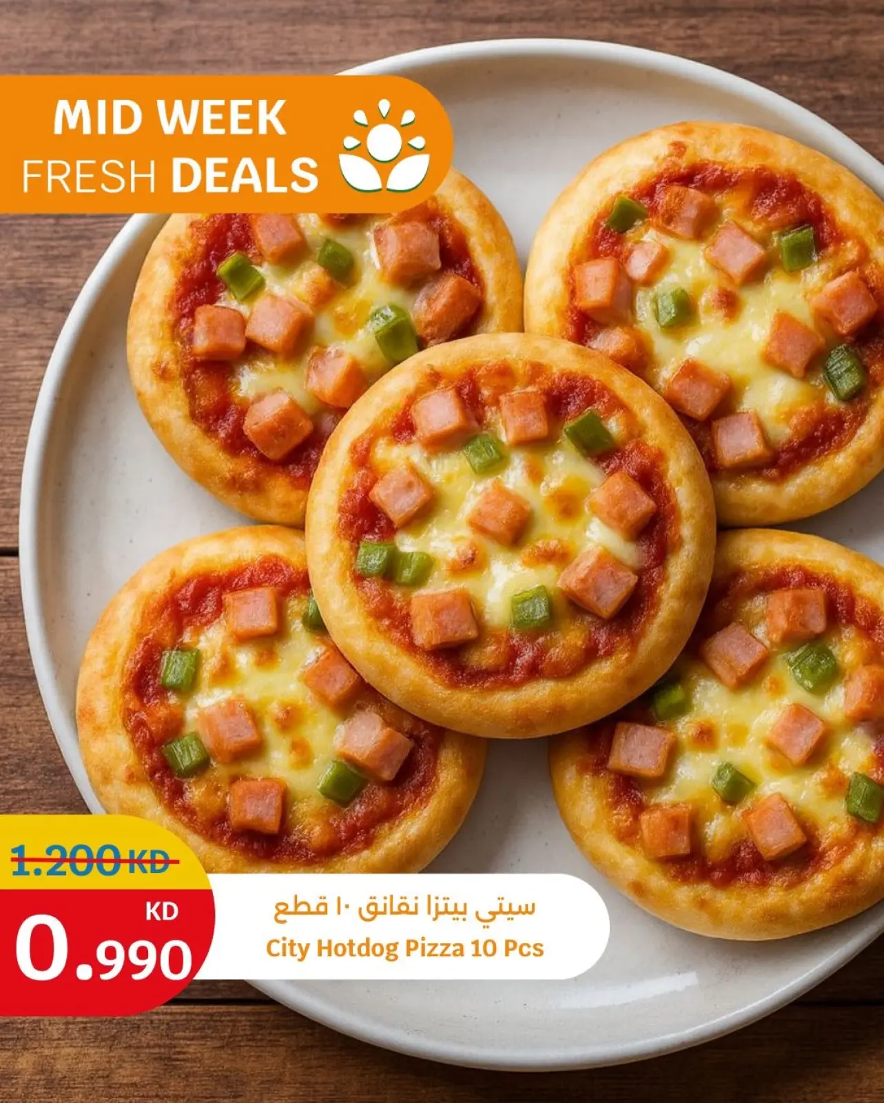 Page 3 in MIDWEEK FRESH DEAL at City Hyper Kuwait