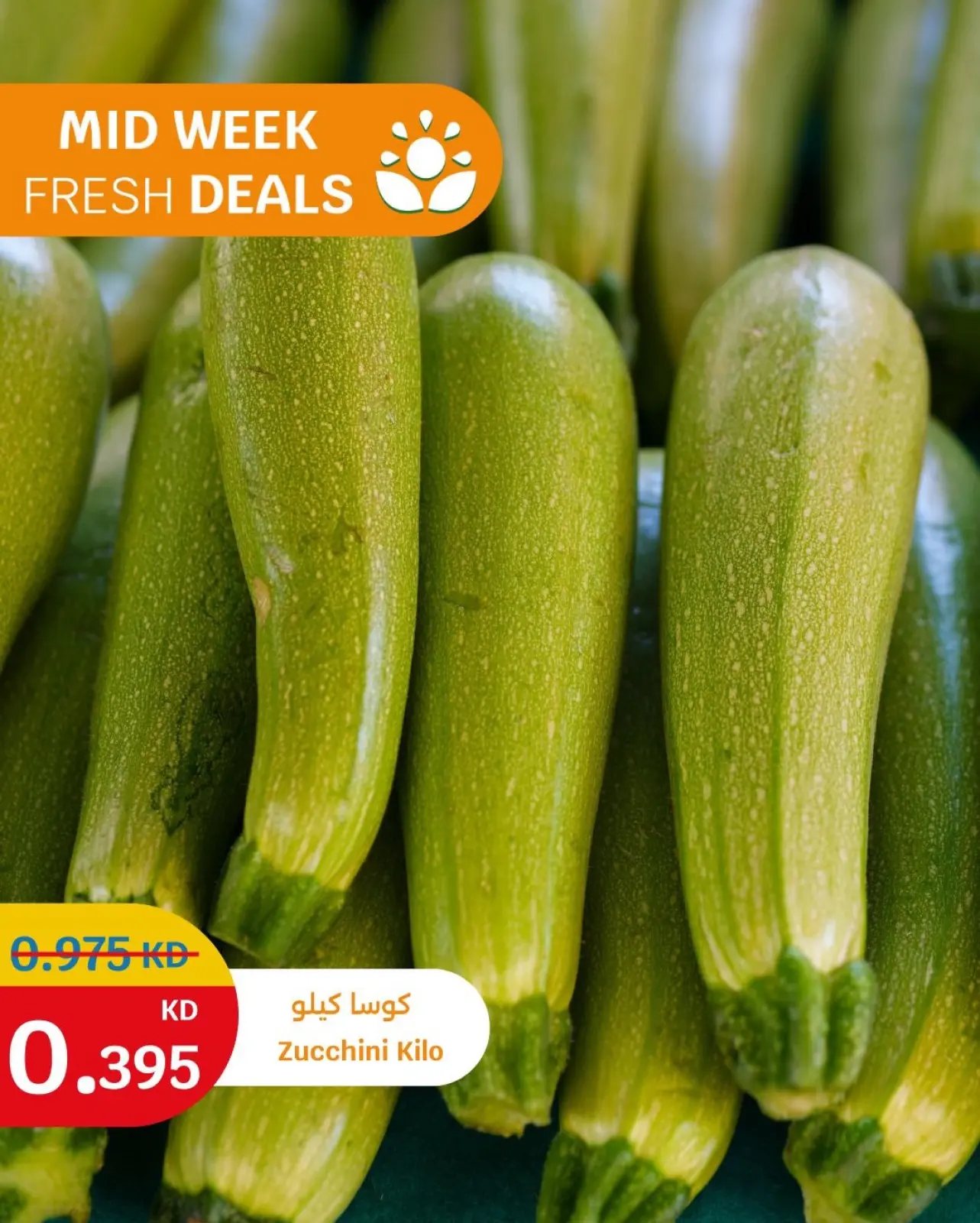 Page 2 in MIDWEEK FRESH DEAL at City Hyper Kuwait