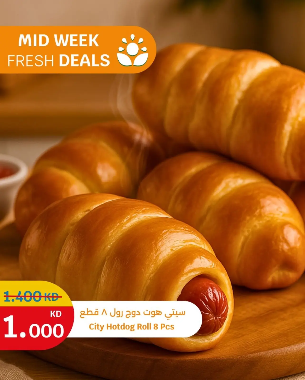 Page 4 in MIDWEEK FRESH DEAL at City Hyper Kuwait