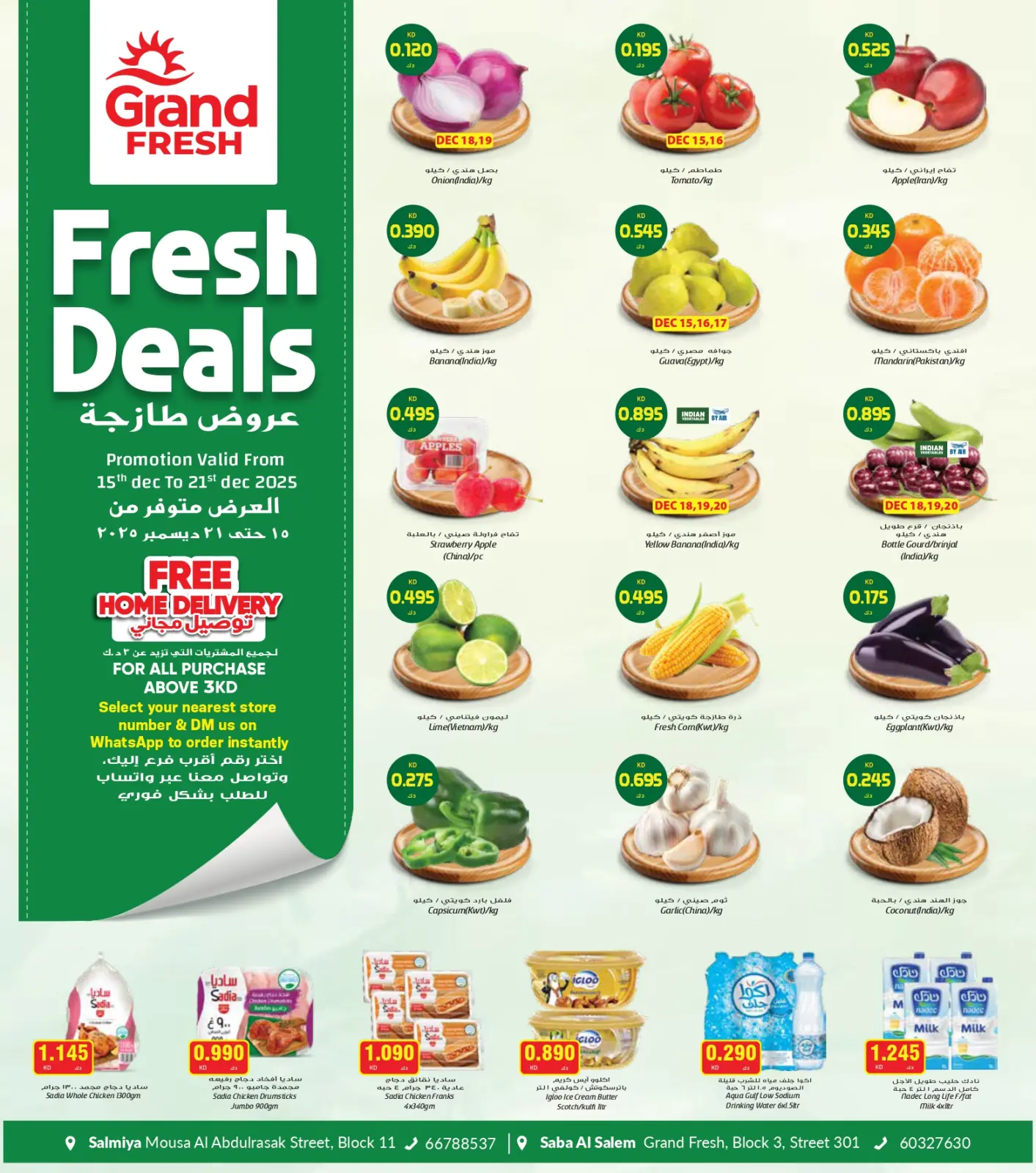 Page 1 in Fresh deals at Grand Fresh Kuwait
