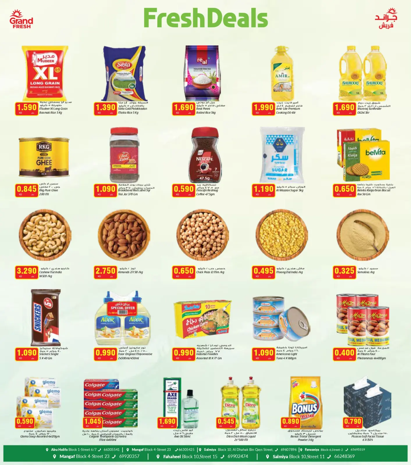 Page 2 in Fresh deals at Grand Fresh Kuwait