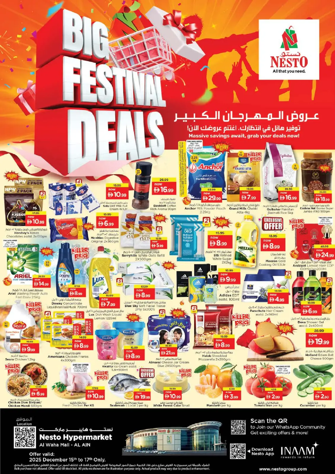 Page 1 in BIG FESTIVAL DEALS at Nesto UAE