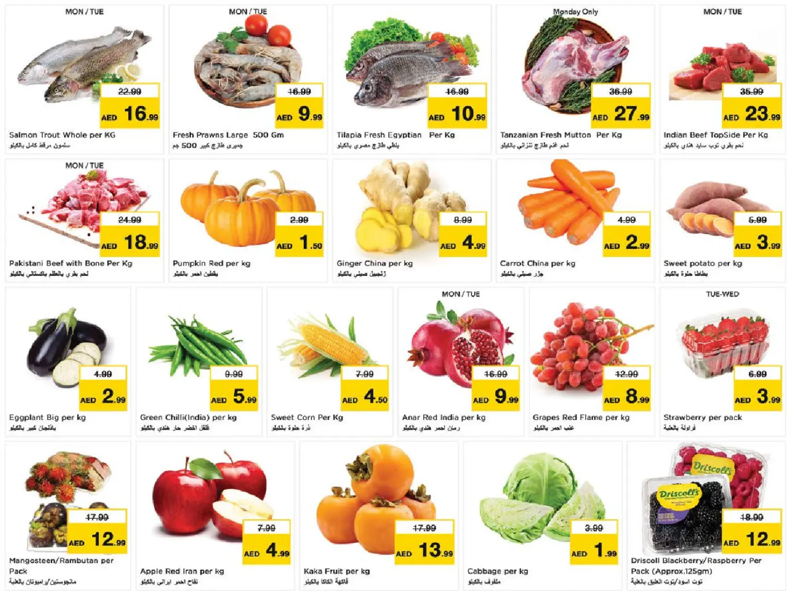 Page 2 in BIG FESTIVAL DEALS at Nesto UAE