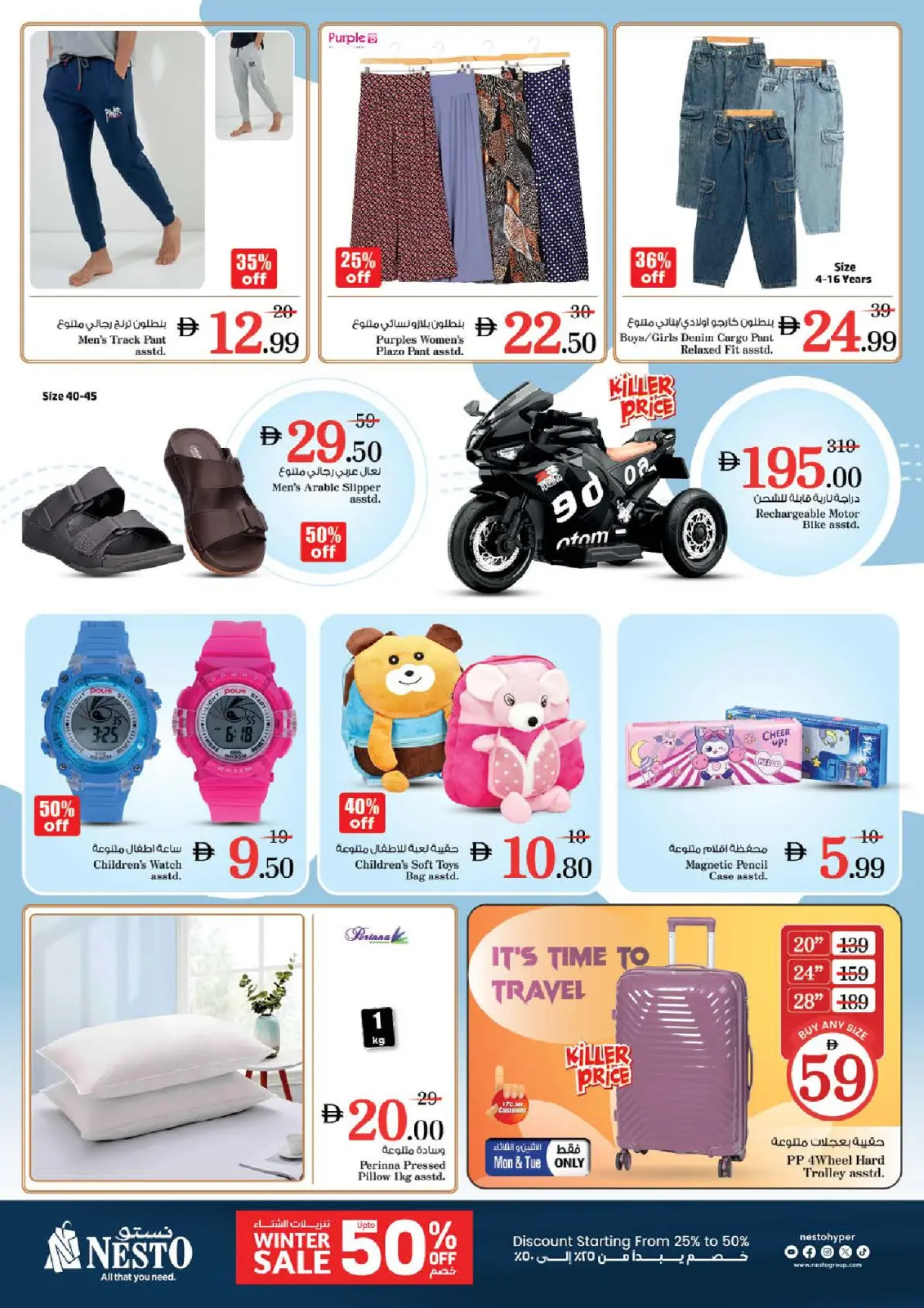 Page 8 in BIG FESTIVAL DEALS at Nesto UAE