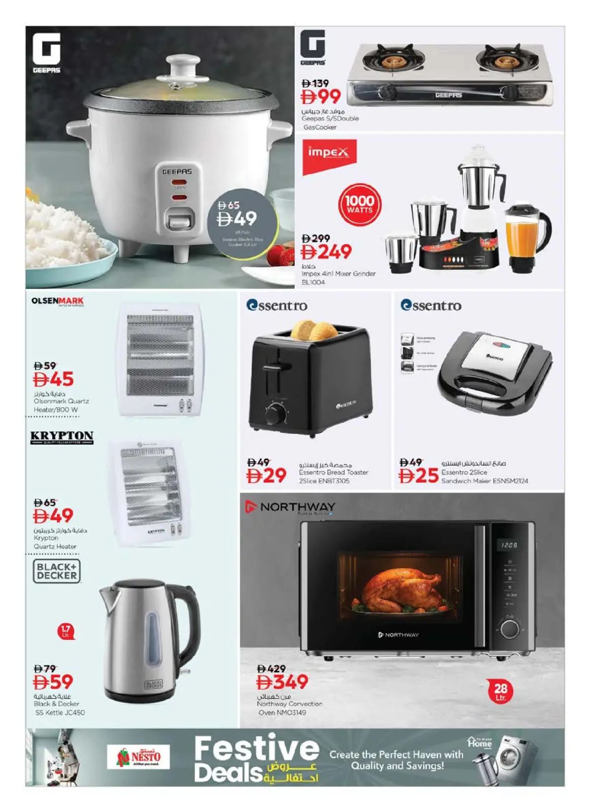 Page 11 in Festive Deals at Nesto UAE
