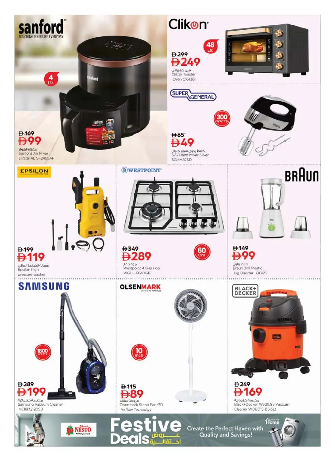 Page 12 in Festive Deals at Nesto UAE