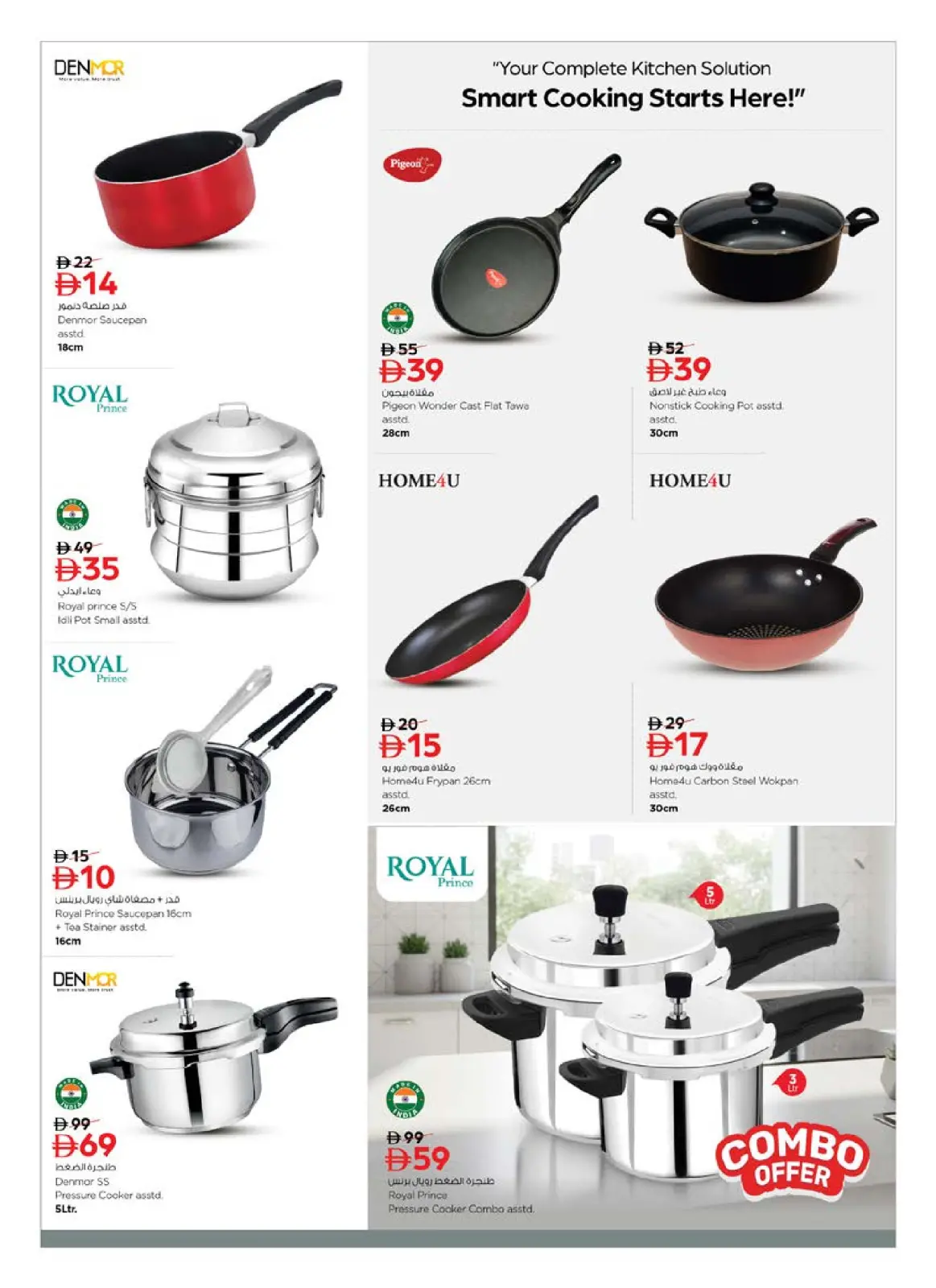 Page 4 in Festive Deals at Nesto UAE