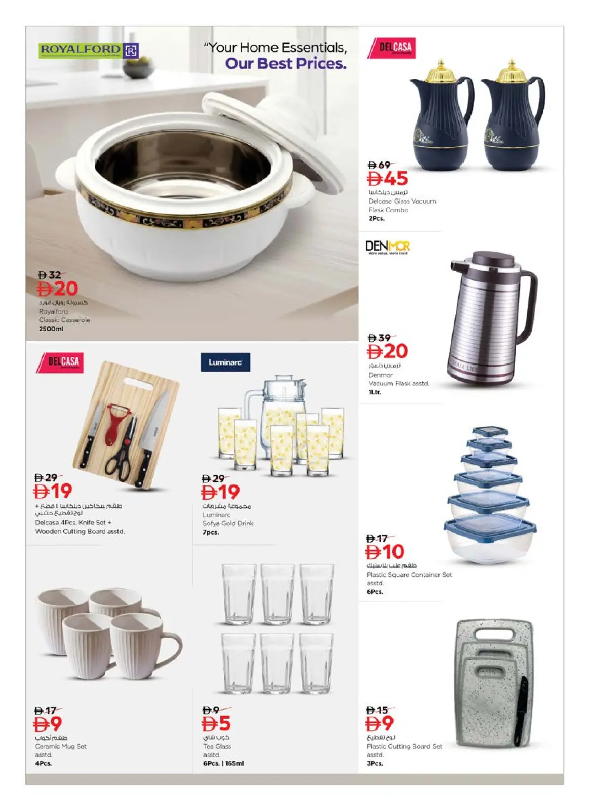 Page 5 in Festive Deals at Nesto UAE