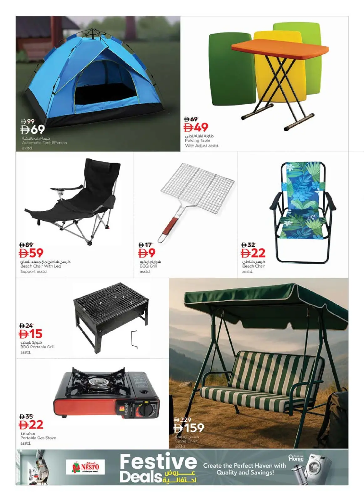 Page 9 in Festive Deals at Nesto UAE