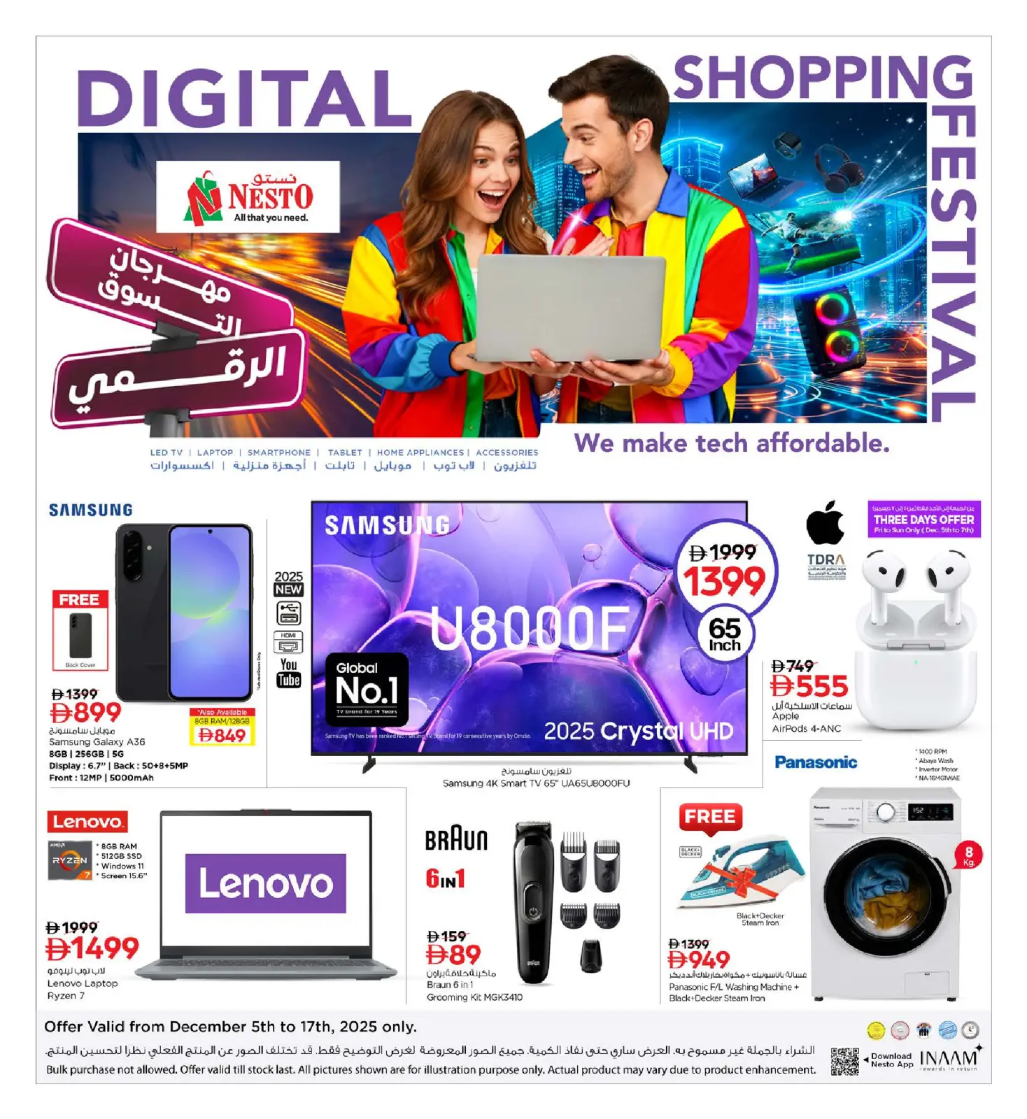 Page 1 in Digital Shopping Festival Deals at Nesto UAE