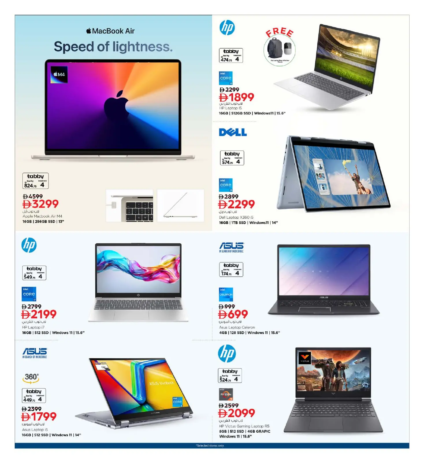 Page 12 in Digital Shopping Festival Deals at Nesto UAE
