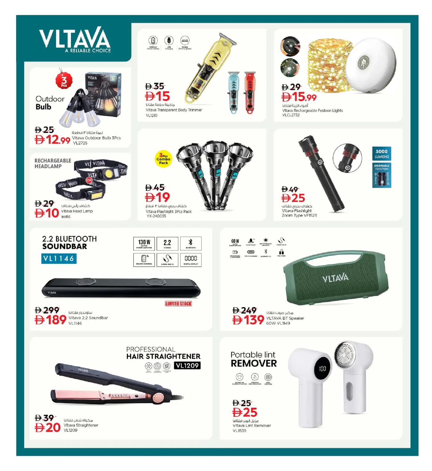 Page 17 in Digital Shopping Festival Deals at Nesto UAE