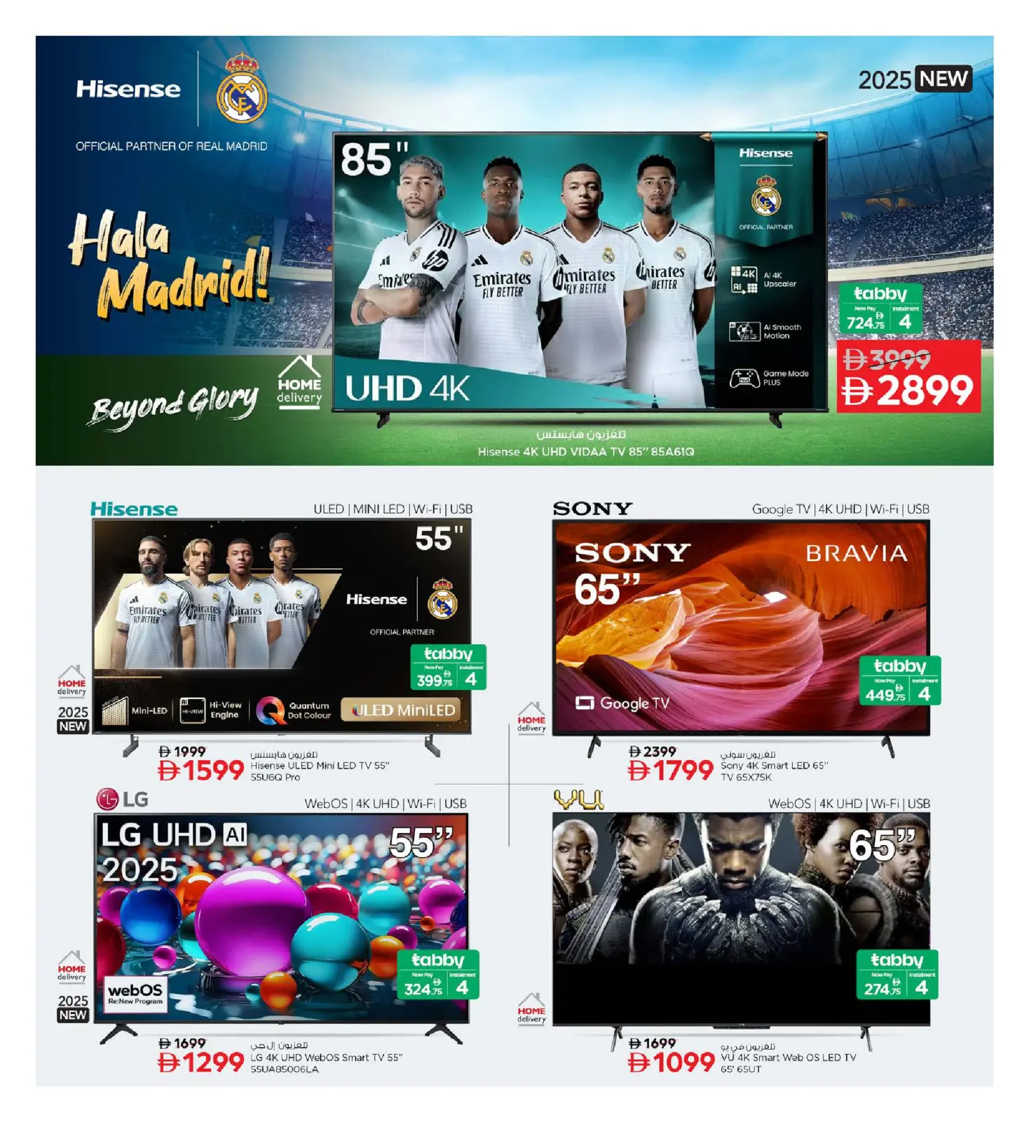 Page 3 in Digital Shopping Festival Deals at Nesto UAE