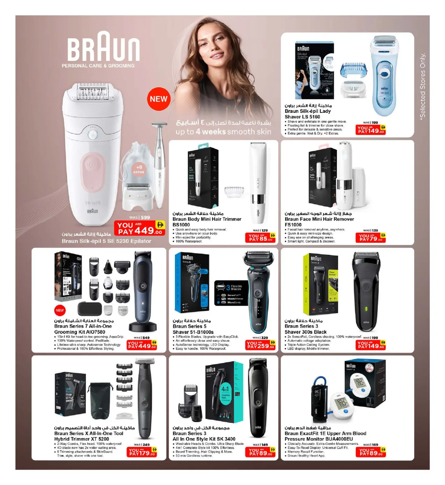Page 23 in Digital Shopping Festival Deals at Nesto UAE