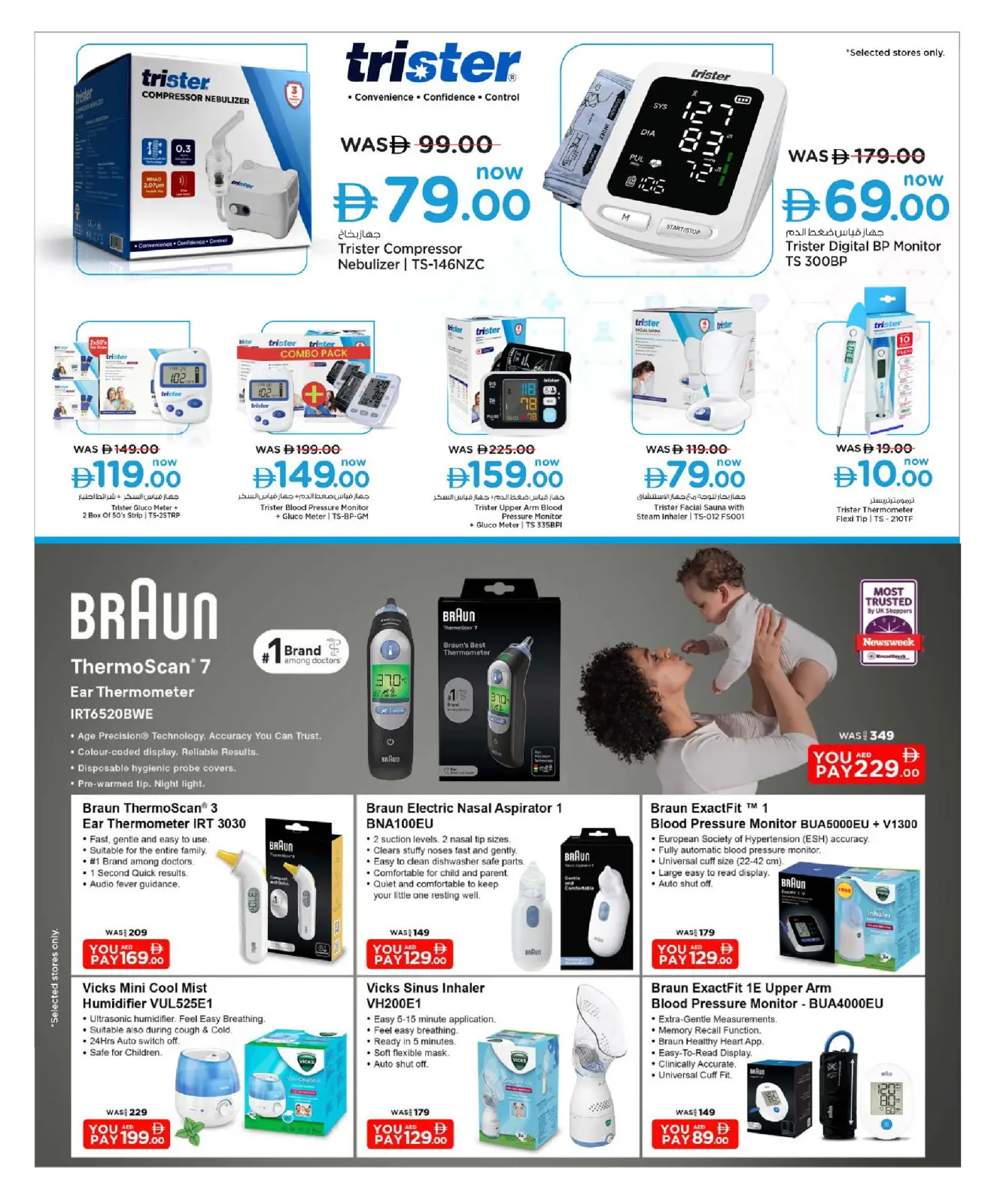 Page 24 in Digital Shopping Festival Deals at Nesto UAE