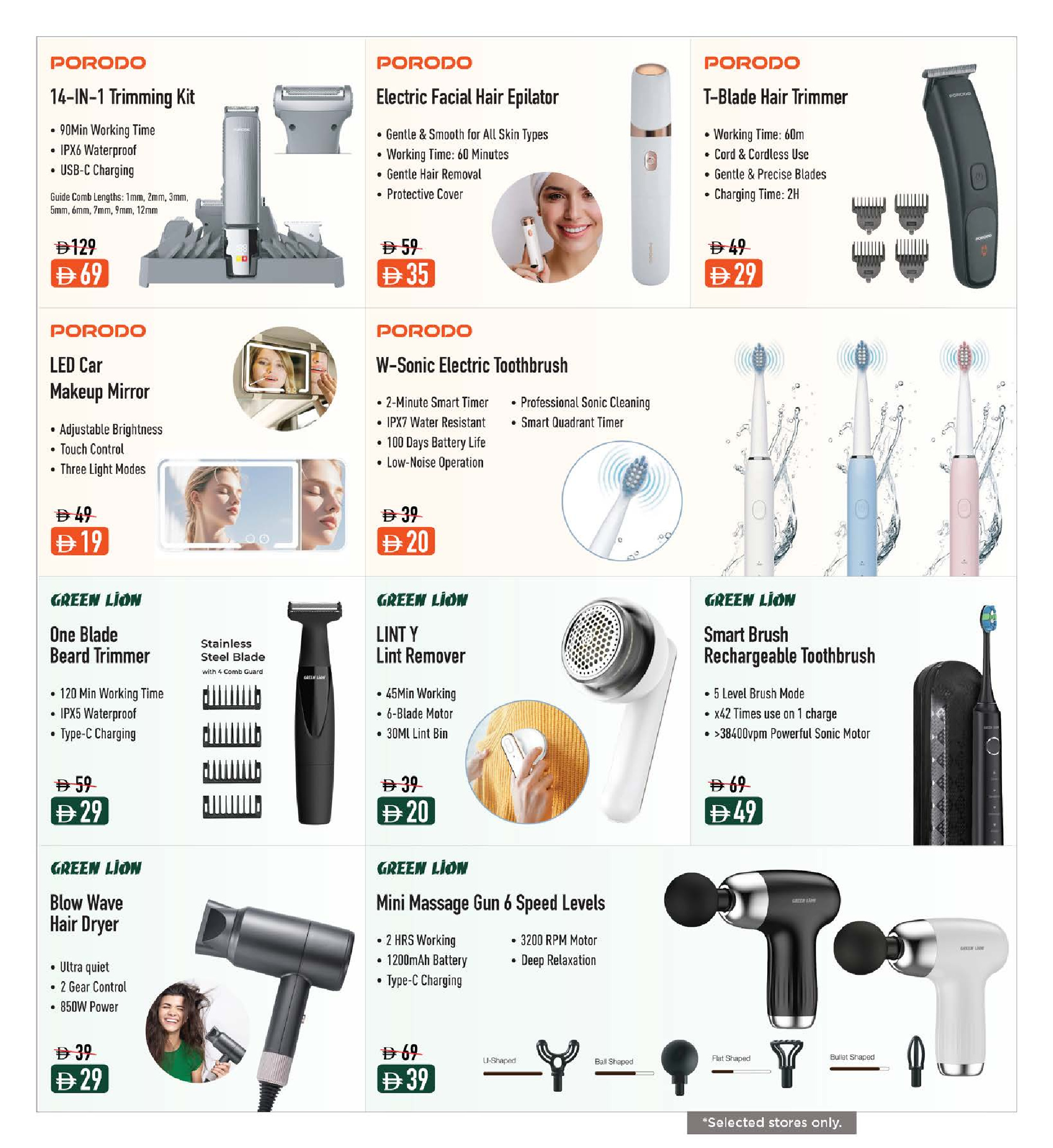 عروض نستو هايبر ماركت الإمارات من 5 حتى 17 ديسمبر 2025 عروض مهرجان التسوق الرقمى