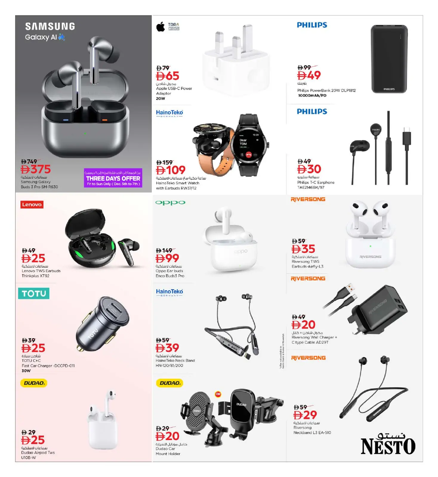Page 28 in Digital Shopping Festival Deals at Nesto UAE