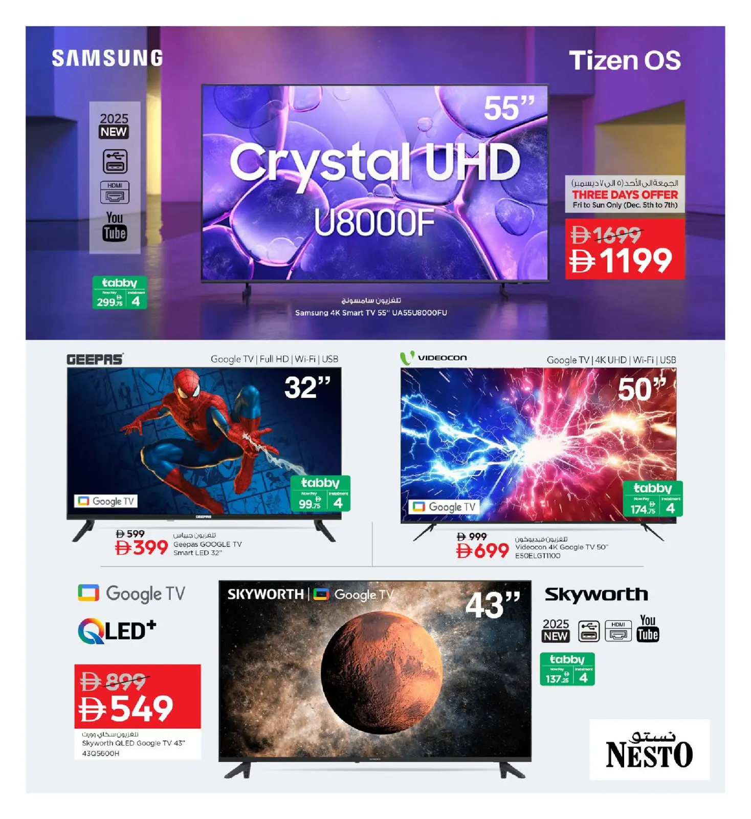 Page 4 in Digital Shopping Festival Deals at Nesto UAE