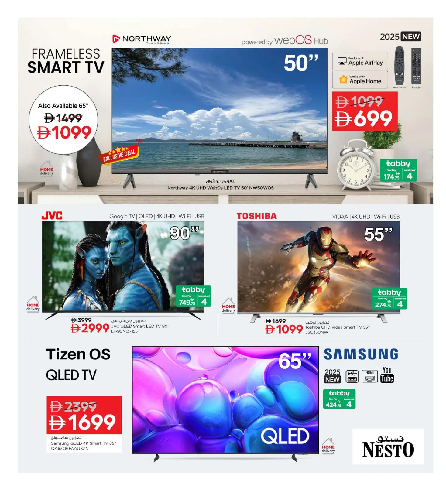 Page 5 in Digital Shopping Festival Deals at Nesto UAE