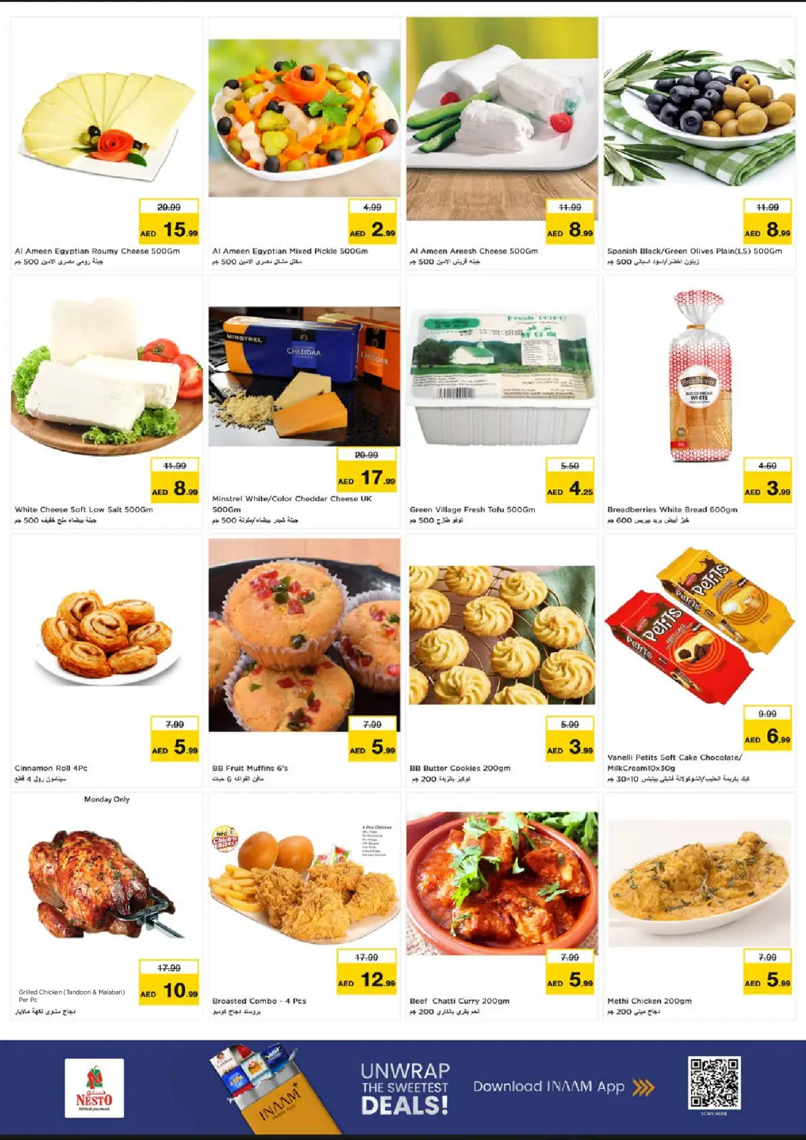 Page 6 in BIG FESTIVAL DEALS at Nesto UAE