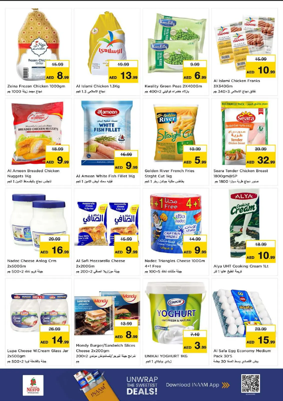 Page 7 in BIG FESTIVAL DEALS at Nesto UAE