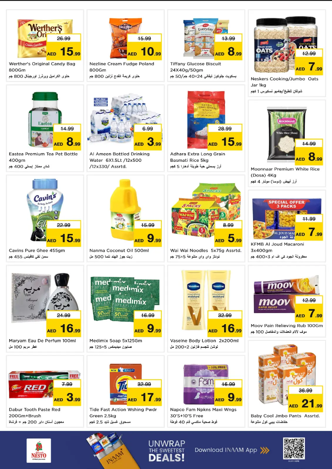 Page 3 in BIG FESTIVAL DEALS at Nesto UAE
