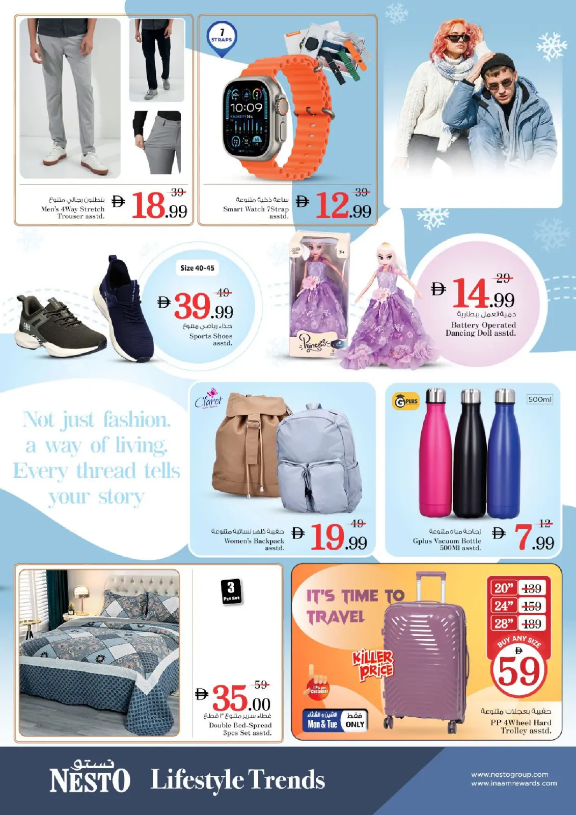 Page 6 in BIG FESTIVAL DEALS at Nesto UAE