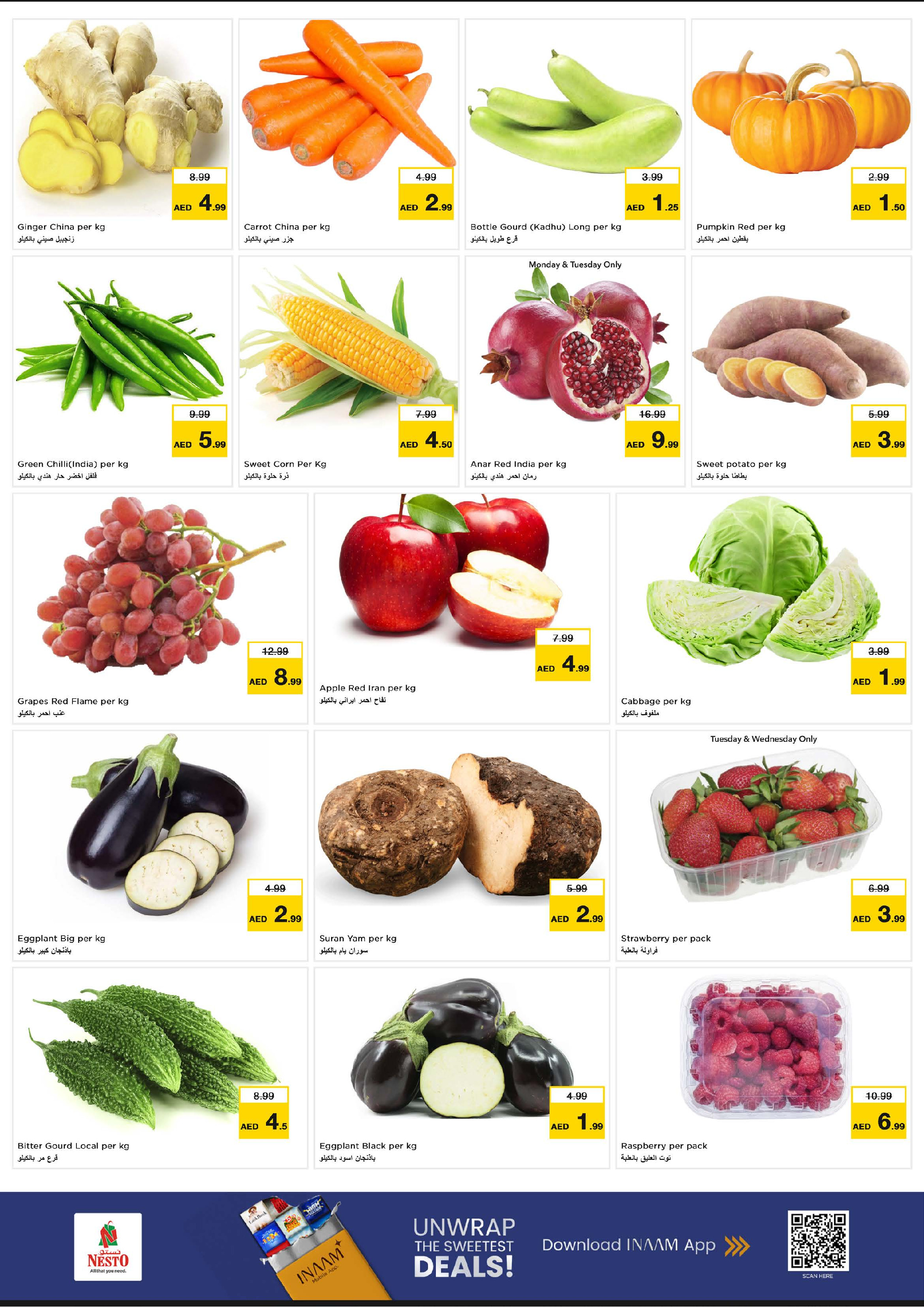 عروض نستو هايبر ماركت عجمان  من 15 حتى 17 ديسمبر 2025 عروض المهرجان الكبير