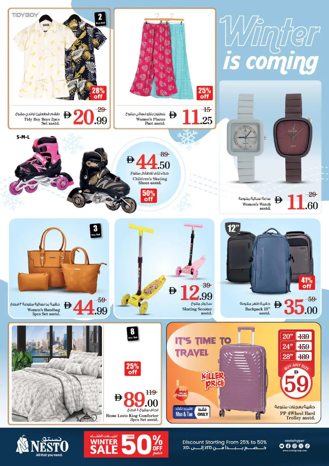 Page 12 in BIG FESTIVAL DEALS at Nesto UAE