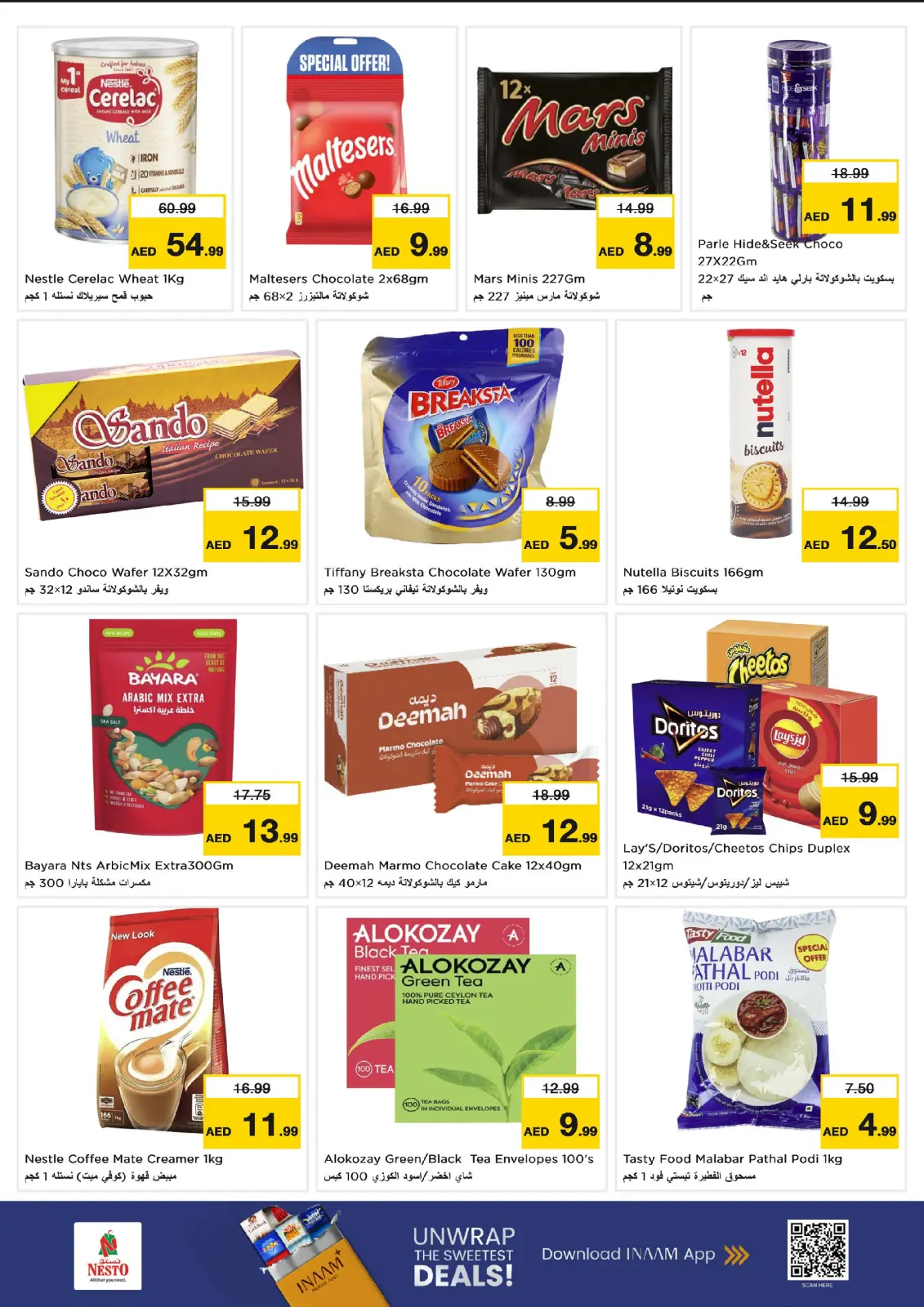 Page 3 in BIG FESTIVAL DEALS at Nesto UAE