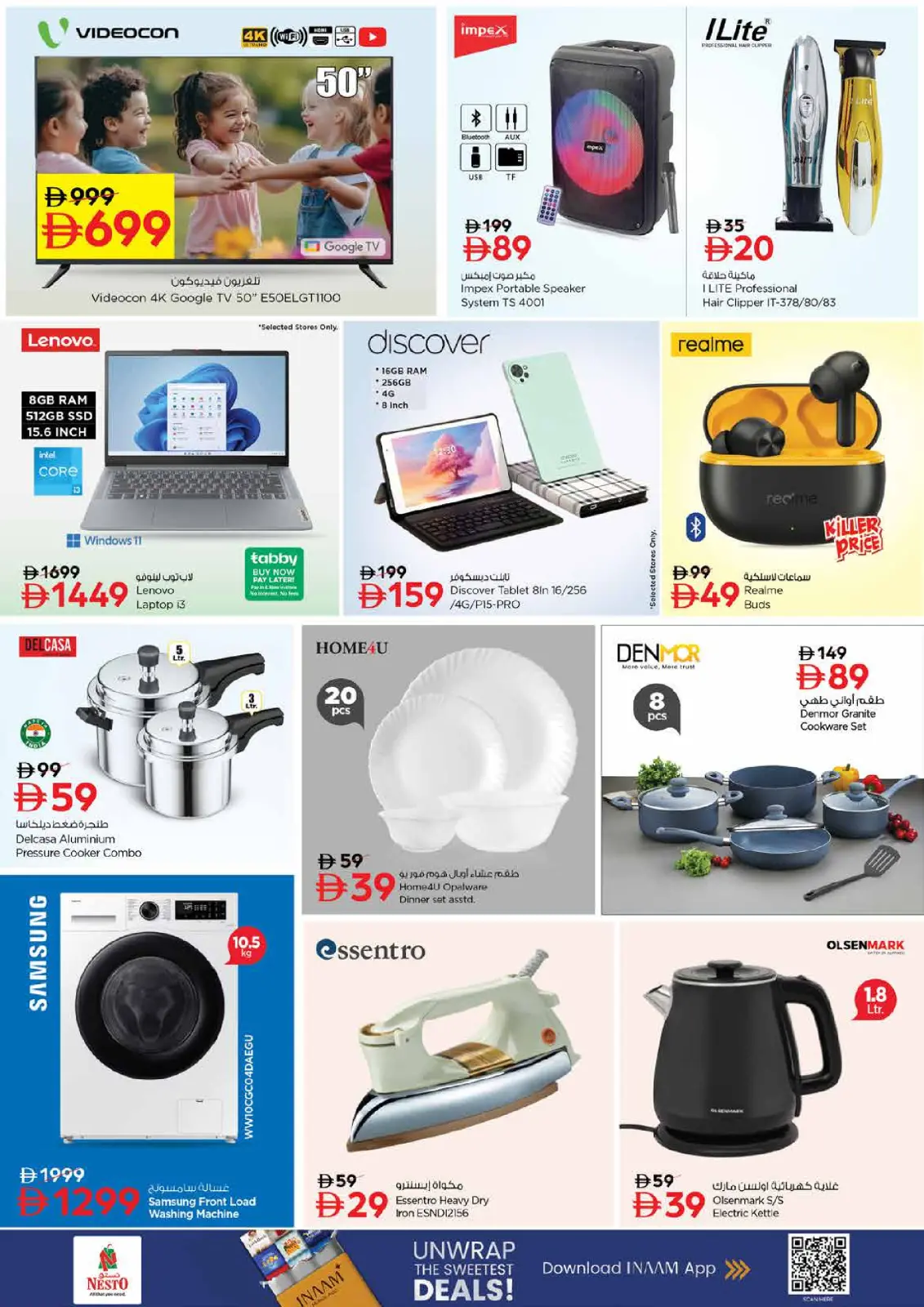 Page 6 in BIG FESTIVAL DEALS at Nesto UAE